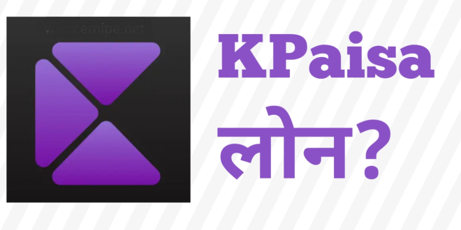 KPaisa Loan App